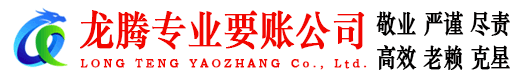 惠山追债公司